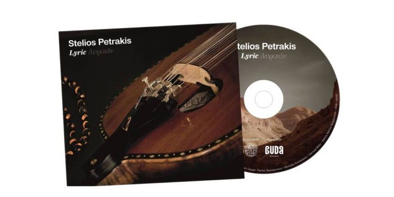 Στέλιος Πετράκης – Λυρικόν: Νέος δίσκος με 9 κομμάτια