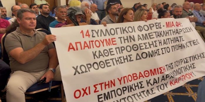 Μεταναστευτικό: Όχι στο πρώην ΚΤΕΟ η εισήγηση του Αντιπεριφερειάρχη Ηρακλείου