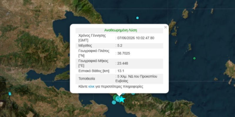 Σεισμοί στην Εύβοια: Κατολισθήσεις και ζημιές σε σπίτια από το μπαράζ δονήσεων – Τι λένε οι σεισμολόγοι