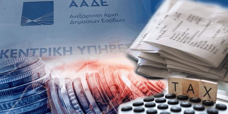 Ξεκινά η ρύθμιση των 72 δόσεων -Ποιοι μπορούν να ενταχθούν