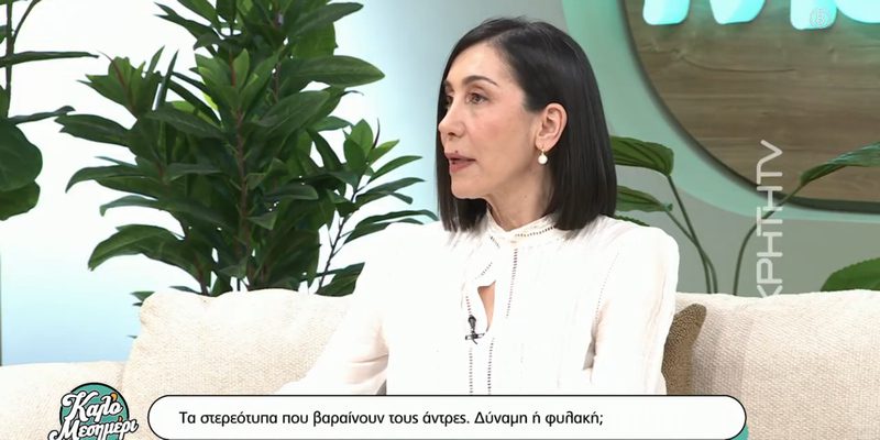 Βάσω Βελιβασάκη: Τα στερεότυπα που βαραίνουν τους άνδρες: Δύναμη ή φυλακή;