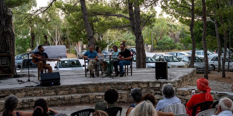 Ηρακλής Αντωνογιαννάκης – Εκεί όπου η γη μαθαίνει να μιλά