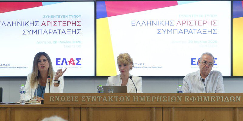 Συνέντευξη Τύπου της Ελληνικής Αριστερής Συμπαράταξης (ΕΛ.Α.Σ.) Η τομεάρχης Παιδείας, Ιωάννα Λαλιώτου μαζί με τον αναπληρωτή τομεάρχη Παναγιώτη Κασσιανό  θα παρουσιάσουν τις 5+1 εμβληματικές παρεμβάσεις της ΕΛ.Α.Σ. για την Παιδεία. Τη συνέντευξη θα συντονίσει η εκπρόσωπος Τύπου της ΕΛ.Α.Σ Θεώνη Κουφονικολάκου.   Δευτέρα 20 Ιουλίου 2026   (ΓΙΑΝΝΗΣ ΠΑΝΑΓΟΠΟΥΛΟΣ / EUROKINISSI)