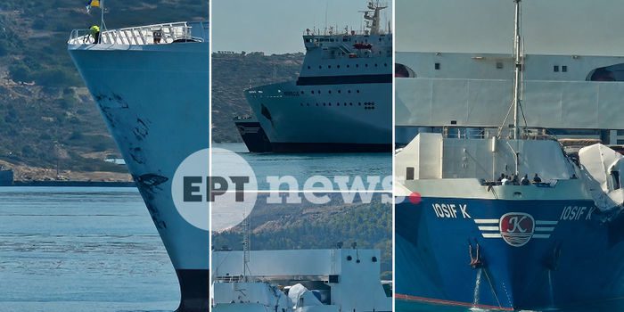 Συναγερμός στη Σούδα: Το «Έλυρος» συγκρούστηκε με φορτηγό πλοίο