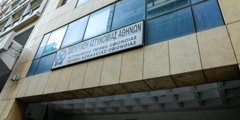 Α.Τ. Ομόνοιας: Ενοχοι οι δύο αστυνομικοί για τον βιασμό της 19χρονης
