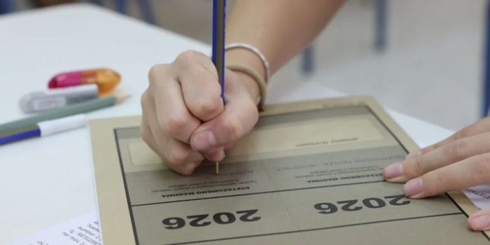 Βγήκαν οι Βάσεις 2026 – Τέλος στην αναμονή των υποψηφίων