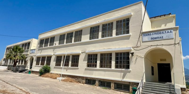 Λευτέρης Αυγενάκης από την Πόμπια: Προτεραιότητα η απρόσκοπτη λειτουργία του Γυμνασίου – Λυκείου κατά την υλοποίηση του μεγάλου έργου αναβάθμισης