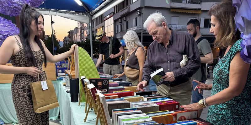 Η Έκθεση Βιβλίου επέστρεψε στην πλ. Ελευθερίας