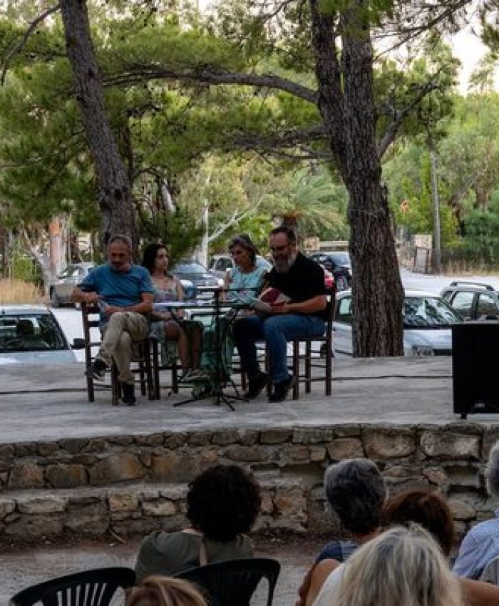 Ηρακλής Αντωνογιαννάκης – Εκεί όπου η γη μαθαίνει να μιλά