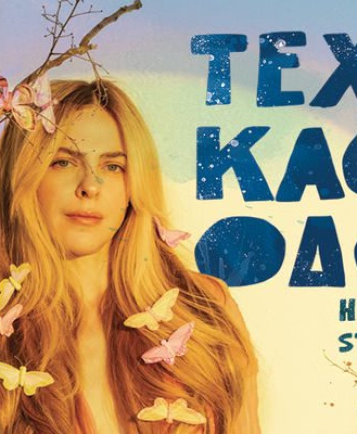 Με τη Ρένα Μόρφη ανοίγει το 11ο Φεστιβάλ «Τέχνη Καθ’ Οδόν» 2026 του Δήμου Ηρακλείου