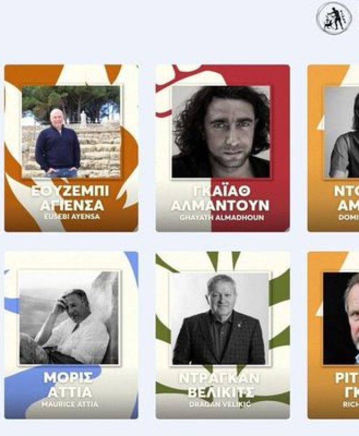 5ο Φεστιβάλ Βιβλίου Χανίων «Κόσμοι σε σύγκρουση» – 210 ομιλητές από 18 χώρες και περισσότερες από 130 εκδηλώσεις